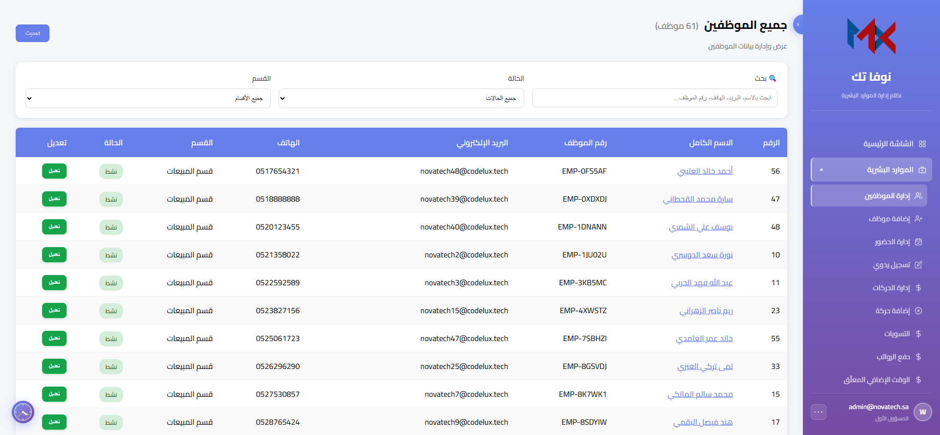 CodeLux screenshot 2