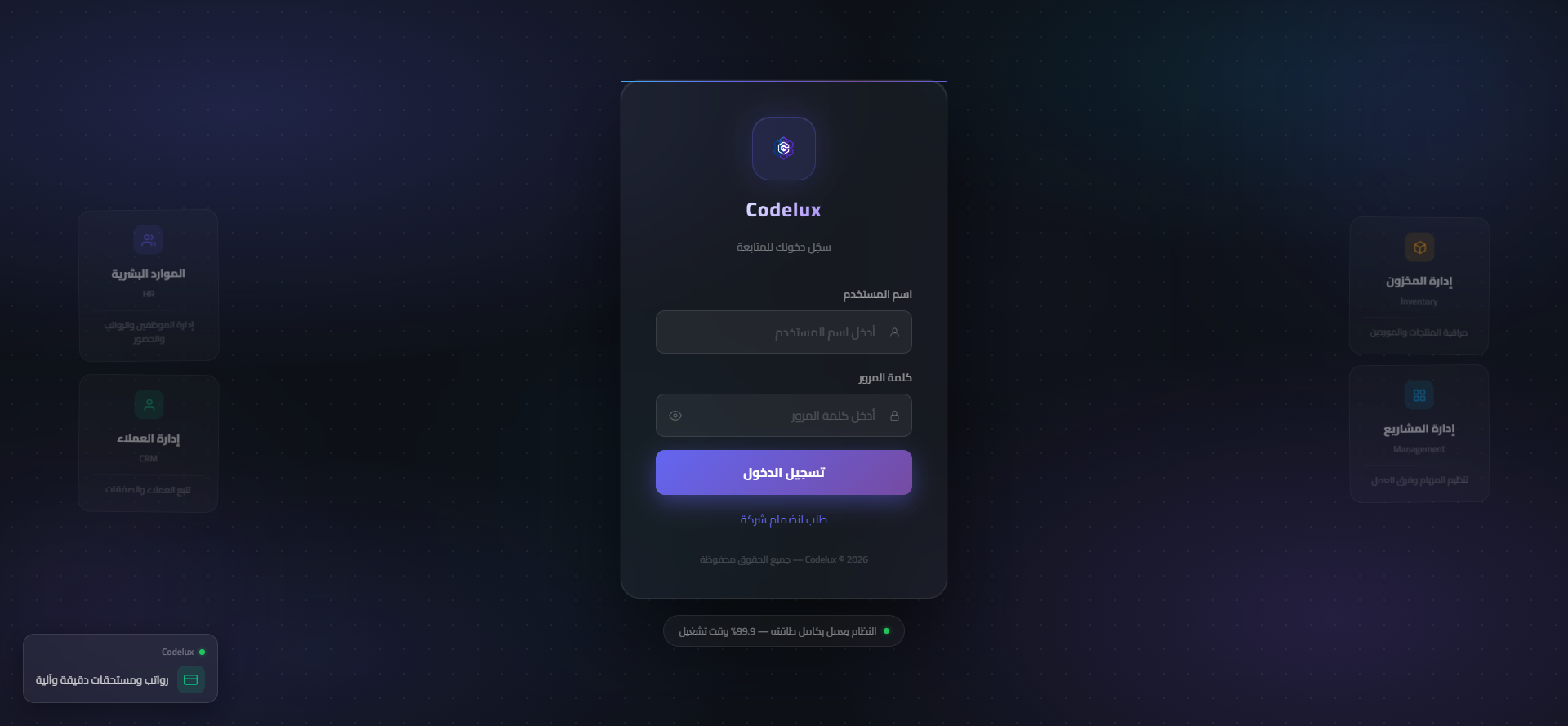 CodeLux screenshot 4