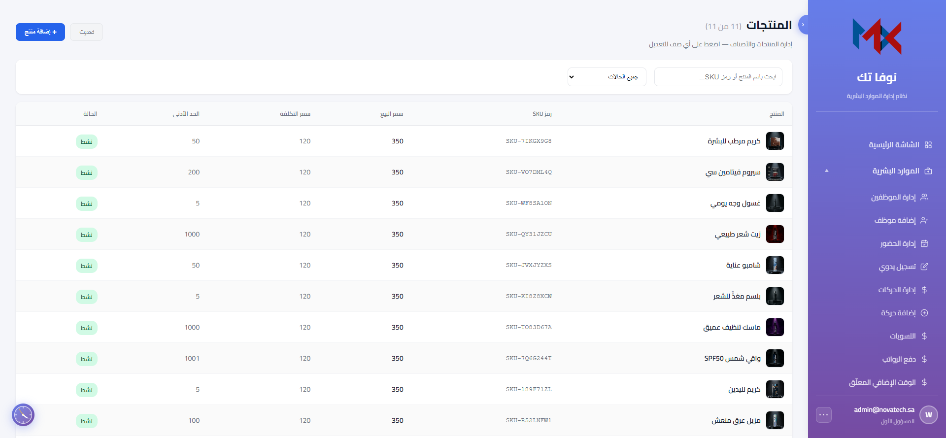 CodeLux screenshot 3